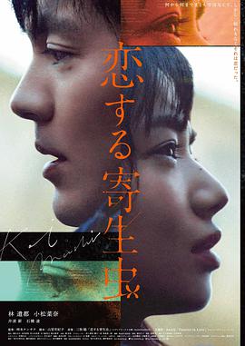 花样年华经典海报